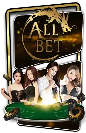 allbet