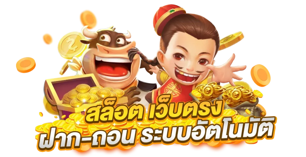 promotion pic